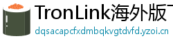 TronLink海外版下载